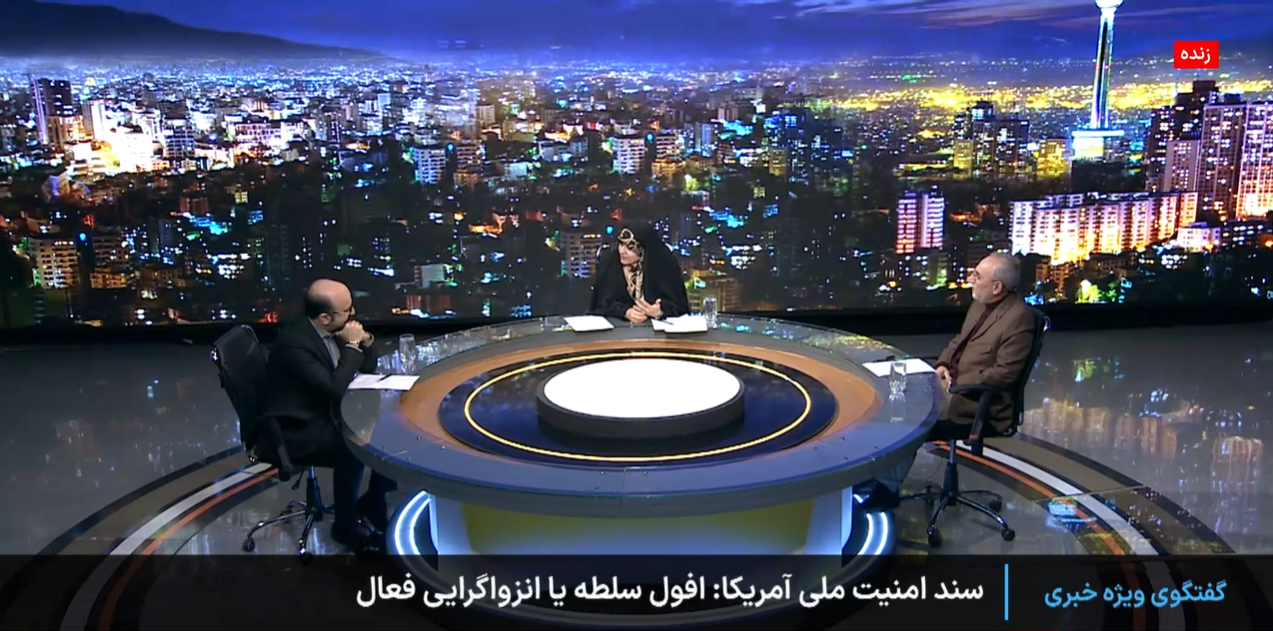 بازگشت به انزواگرایی در پوشش حفظ منافع ملی