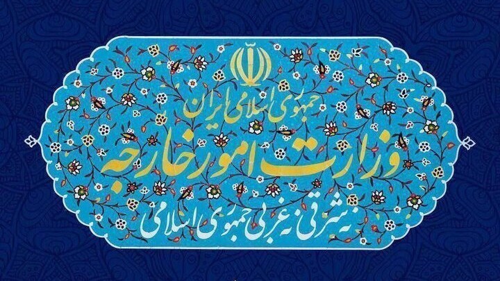 ایران ترور فرمانده بزرگ مقاومت را به شدت محکوم کرد ایران ترور فرمانده بزرگ مقاومت را به شدت محکوم کرد