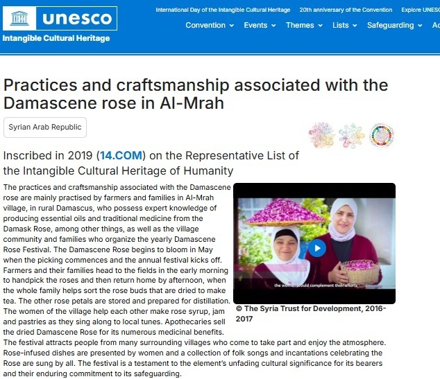 گل محمدی؛ موهبتی فراتر از عکس روی اسکناس گل محمدی؛ موهبتی فراتر از عکس روی اسکناس