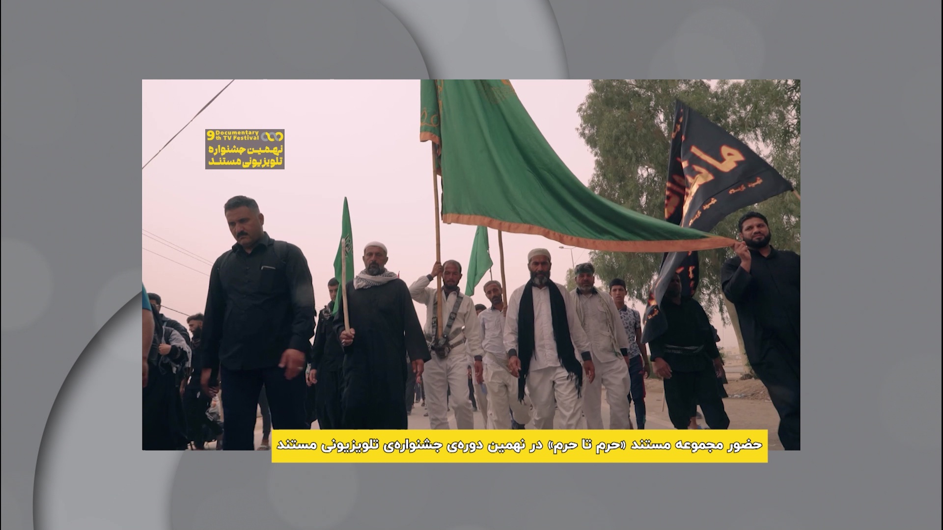 برنامه برنامه