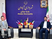 بررسی ظرفیت های سرمایه گذاری مشترک ایران و  ژاپن