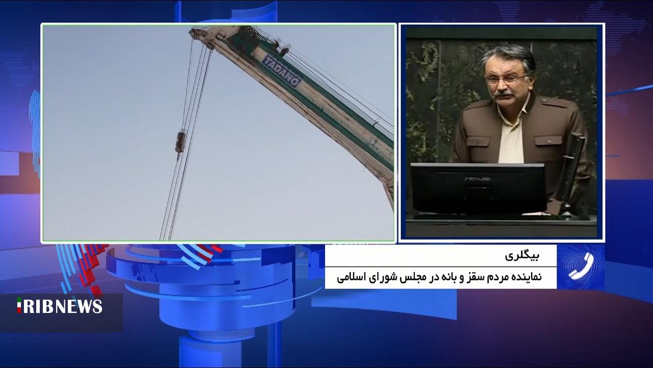 آخرین وضعیت پروژه انتقال آب از سد چراغ‌ویس به بانه