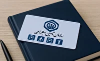 تأمین اجتماعی مهلت ارسال فهرست و پرداخت حق‌بیمه را تمدید کرد